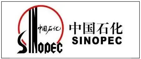 中國(guó)石化